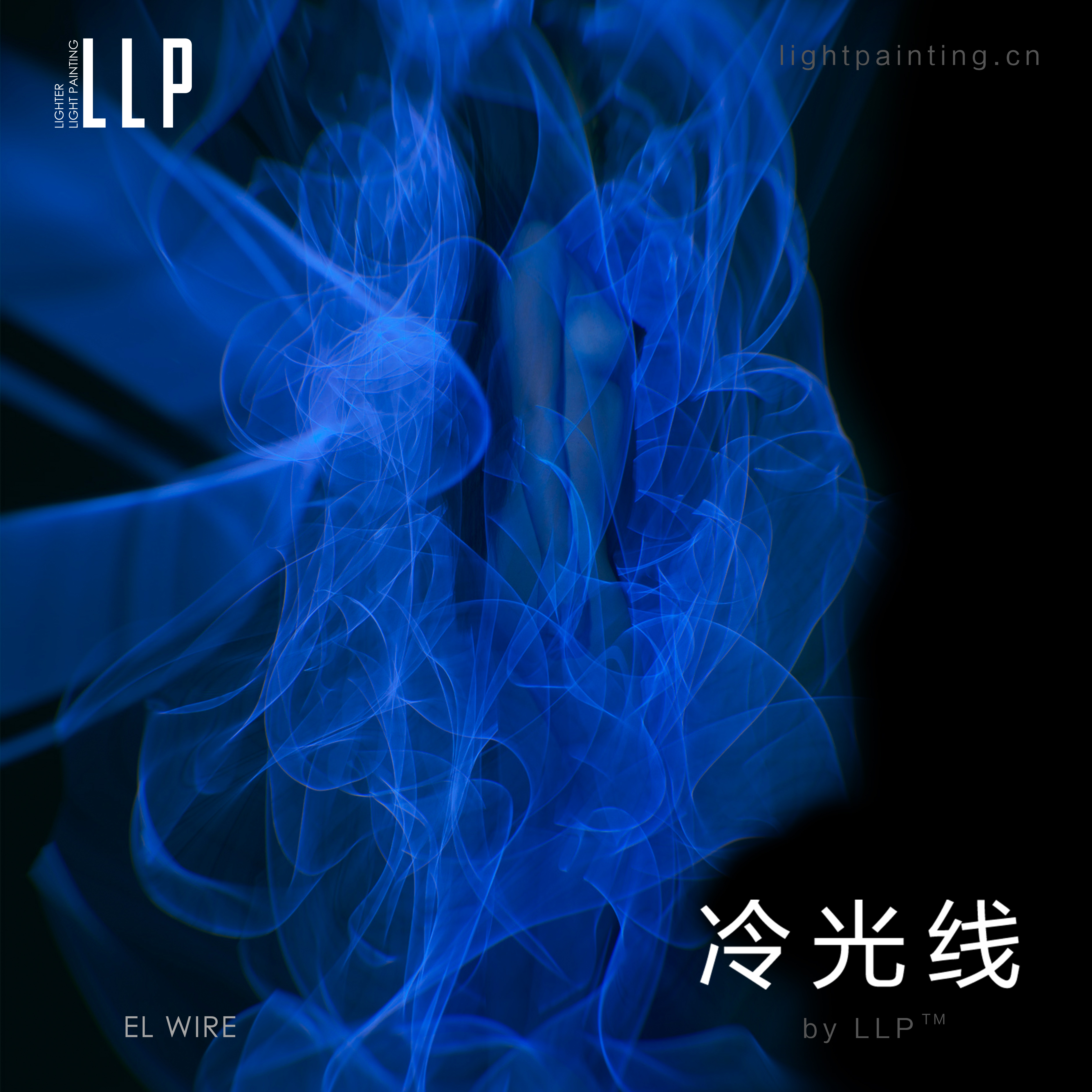 EL冷光线 光绘套装 创意摄影在类目 3C数码配件, 单反/单电相机配件, 影棚设备, 影室灯中 - 来自Buy2taobao.com提供专业的淘宝代购服务