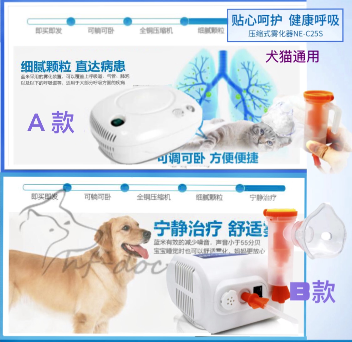 Pets Atomizer Kitty Cold Cough Fogging machine Potion Runny nose Trachea Pneumonia Canine distemper Pharyngitisin the Pet/Pet food and supplies , Cat/Dog medical supplies (New) , Other category - from Buy2taobao.com to provide professional Taobao agent buy service