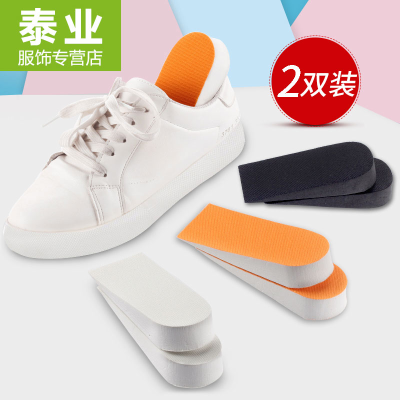Two pairs of dress invisible comfortable The increase in Insole shock absorption motion Insole Men's Ladies ventilation Semi-pad Increased padin the Accessories/Leather belt/Hat/Muffler , Shoes and bags/Belt Accessories , Shoe Accessories , Increased pad category - from Buy2taobao.com to provide professional Taobao agent buy service
