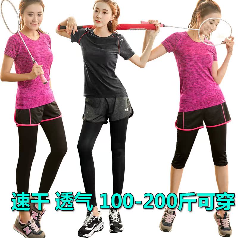 胖mm加肥加大码200斤跑步运动衣服胖妹妹女瑜伽s健身房宽松一套装在类目 女装/女士精品, 套装/学生校服/工作制服, 休闲运动套装中 - 来自Buy2taobao.com提供专业的淘宝代购服务
