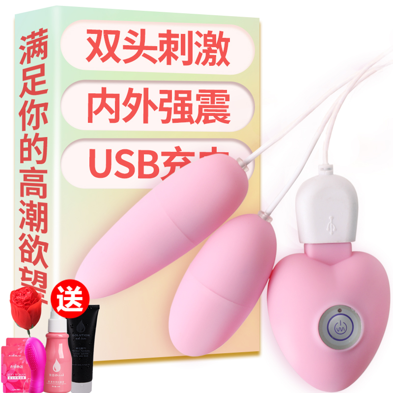 女用无线遥控震动跳蛋情趣高潮自慰器夫妻玩具成人自卫棒性用品在类目 成人用品/避孕/计生用品, 情趣用品, 情趣跳蛋中 - 来自Buy2taobao.com提供专业的淘宝代购服务