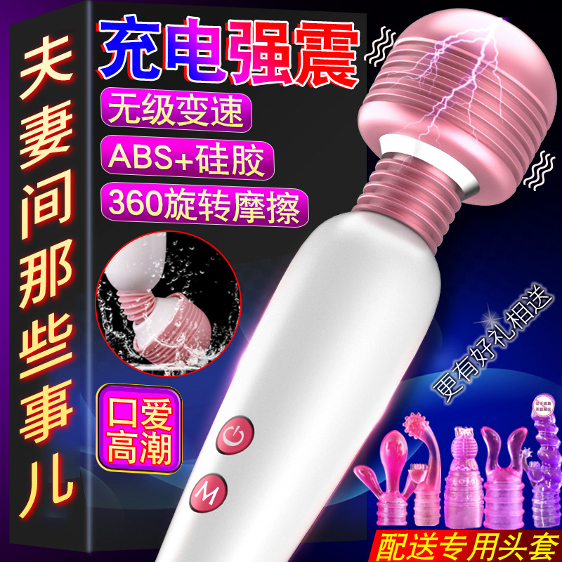 interest sex aids made for females Masturbation device adult Vibrating spear Cunnilingus climax Enthusiasm appliance lovers seriesin the Adult /Contraception, Female apparatus , Clitoral stimulation category - from Buy2taobao.com to provide professional Taobao agent buy service