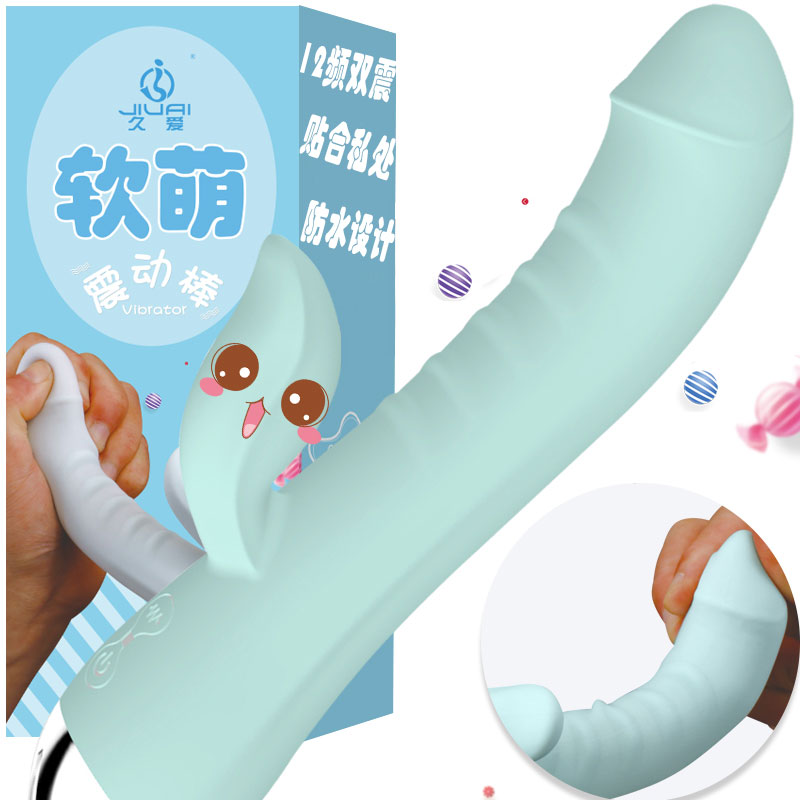 女用震动棒自卫器情趣用品高潮性工具成人抽插激情自慰器用具系列在类目 成人用品/避孕/计生用品, 女用器具, 震动棒中 - 来自Buy2taobao.com提供专业的淘宝代购服务