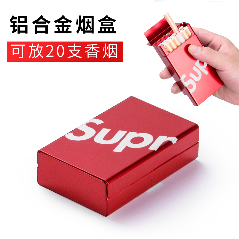 烟盒20支装软硬壳通用金属盒子创意超薄自动便携在类目 ZIPPO/瑞士军刀/眼镜, 烟具, 烟盒中 - 来自Buy2taobao.com提供专业的淘宝代购服务
