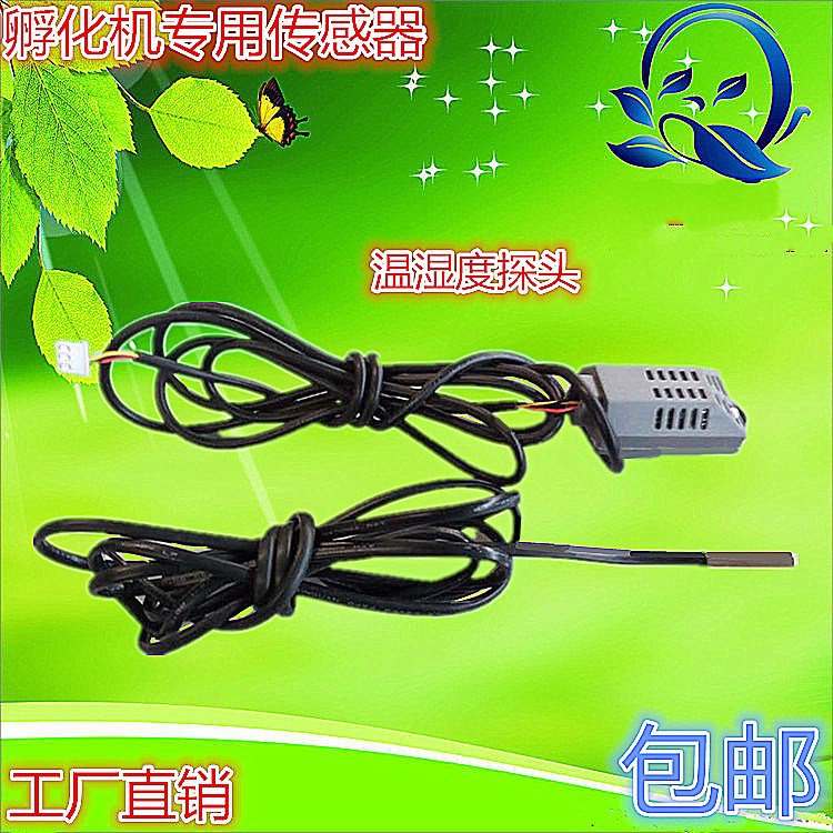 Promotion Incubator Temperature and humidity probe Temperature and humidity sensors Incubator controller a sensor Incubators partsin the Hardware/Tool , Instrumentation , Electric Tools category - from Buy2taobao.com to provide professional Taobao agent buy service