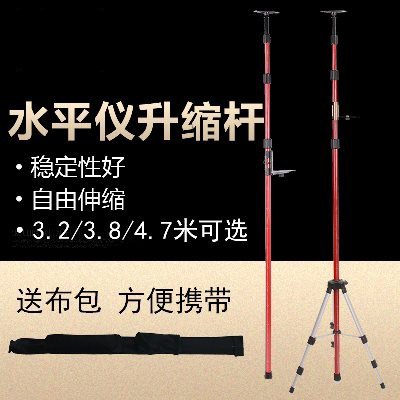 架线绿度支升降红外平仪光水向加厚高线投12伸缩杆精线仪三脚架万在类目 五金/工具, 仪器仪表, 水平仪中 - 来自Buy2taobao.com提供专业的淘宝代购服务