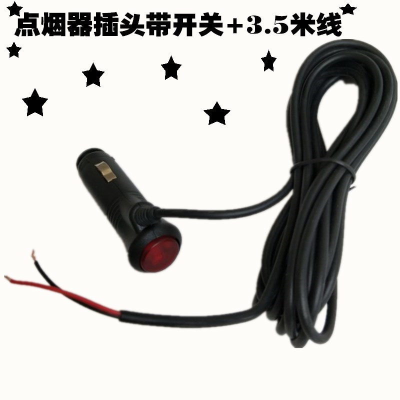 The cigarette lighter Plug switch 3.5 power cord vehicle multi-function USB3 Rice Noodles high-power 12V24Vin the Car/Articles/Fitting/Refit , Car Audio/Car Electronics/Electric , Car Electronics/Electric , Car cigarette lighter category - from Buy2taobao.com to provide professional Taobao agent buy service