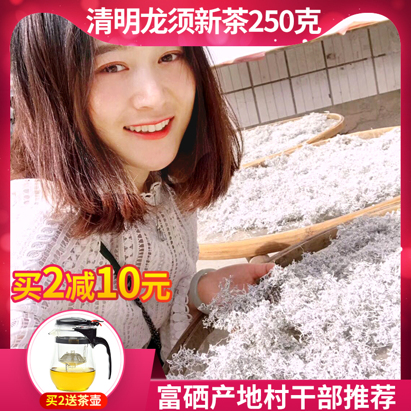 2019新茶龙须茅岩莓嫩芽尖张家界正品野生霉茶特级长寿藤茶叶包邮在类目 传统滋补营养品, 养生茶中 - 来自Buy2taobao.com提供专业的淘宝代购服务