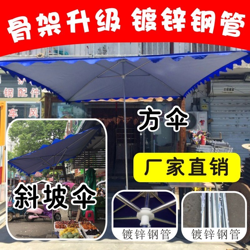 伞帐篷摆摊汽车停车棚大伞户外4米遮阳雨棚子四方3米乘4.m|msdalam kategori rumah harian, payung/gear hujan/Rain/Lembap-bukti, payung - dari Buy2taobao.com untuk memberikan perkhidmatan ejen Taobao profesional membeli