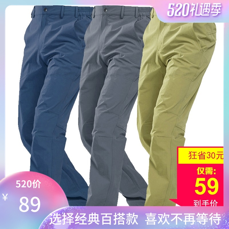 summer men and women outdoors Elastic force Split Quick drying pants motion leisure time trousers Large new pattern Super comfortablein the Outdoor/Mountaineer/Camping/Travel Goods , Outdoor clothing , Quick-drying underwear , Quick-drying pants category - from Buy2taobao.com to provide professional Taobao agent buy service