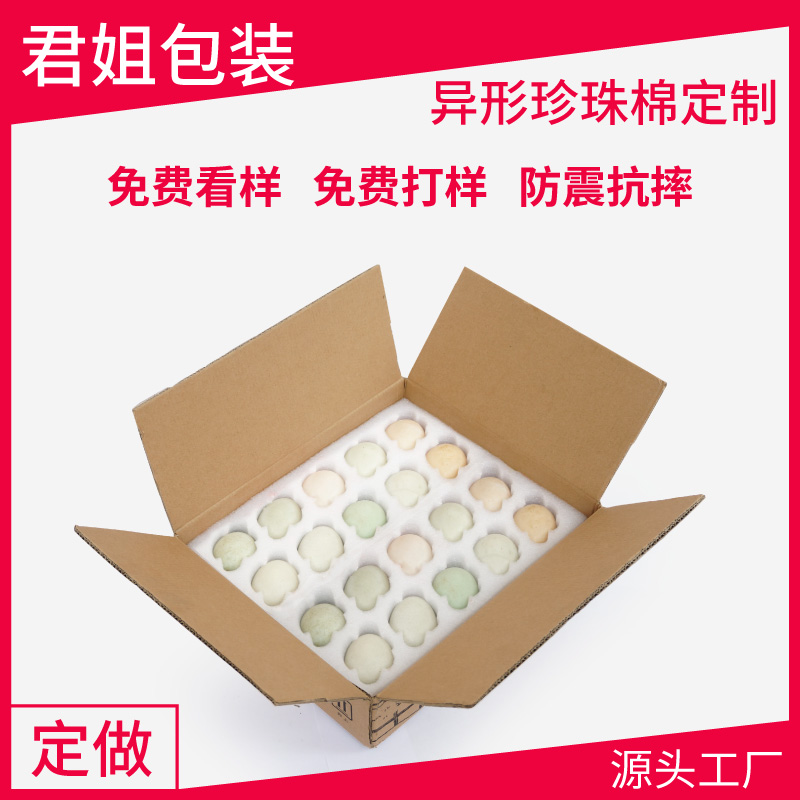 成都厂家 定制防震打包珍珠棉泡沫垫板材包装膜填充棉打包泡沫板|ruв категории упаковка, упаковка, EPE жемчужный хлопок - от Buy2taobao.com для оказания профессиональной услуги покупки агента Taobao
