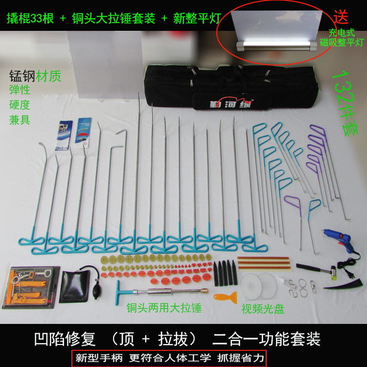 Automobile dent repair tool Hail Crowbar Sheet Metal Bump Repair Toolin the Hardware/Tool , Hand Tools , Automotive car care tools , Body Repair Tools category - from Buy2taobao.com to provide professional Taobao agent buy service