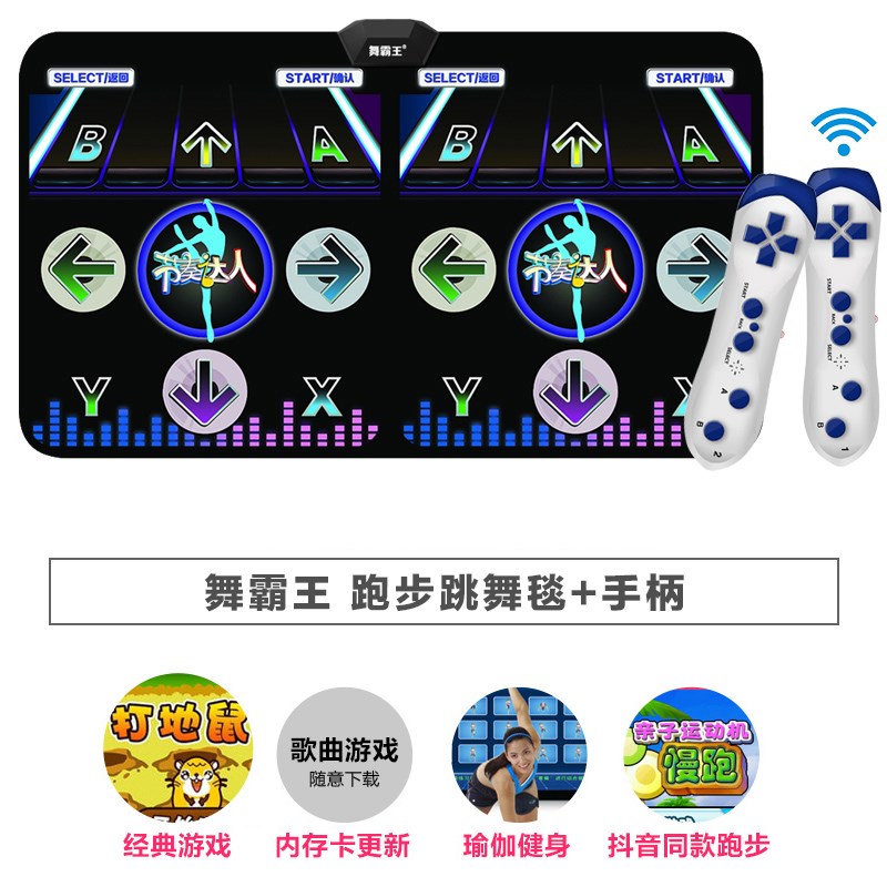 Dance King luminescence massage Double Dance mat household television computer Dual use Dance Dance Revolution Dancingin the Sports/Yoga/Fitness/Fans supplies , Dance mat category - from Buy2taobao.com to provide professional Taobao agent buy service