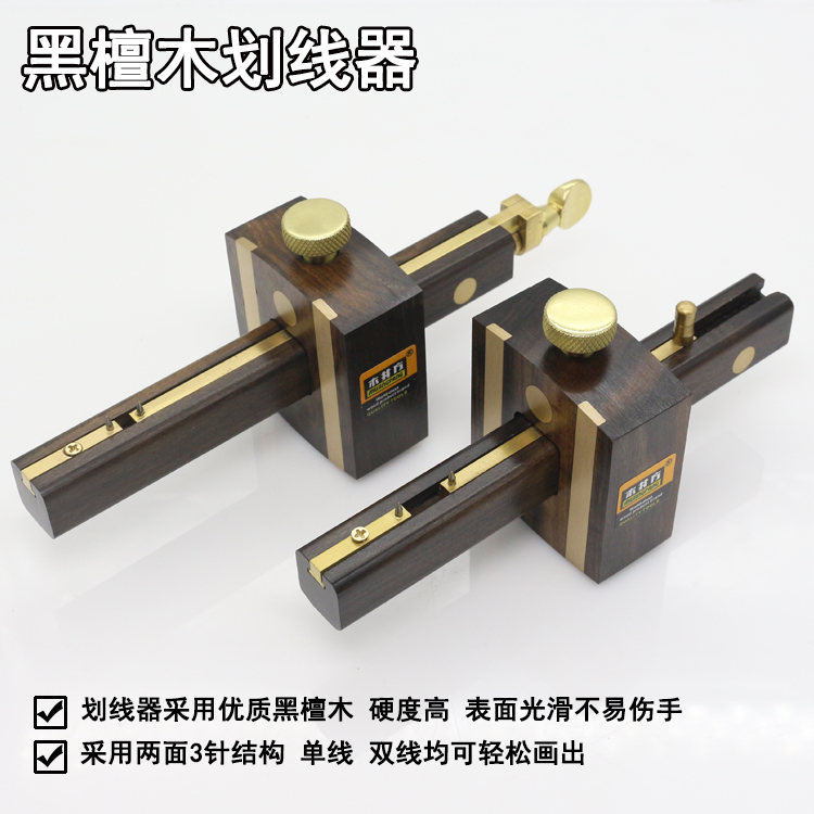 木井方 欧式黑檀木划线器 木工画线工具 多功能螺杆式木工勒线器|ruв категории оборудование/инструменты, ручной инструмент, разметочный инструмент, фонтан - от Buy2taobao.com для оказания профессиональной услуги покупки агента Taobao