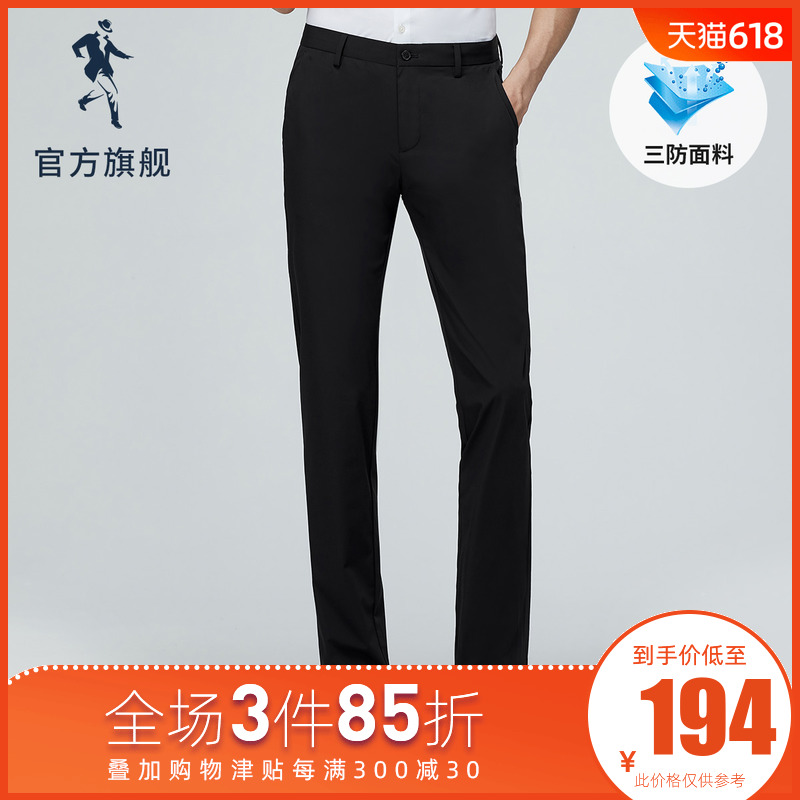 與狼共舞休閑褲男2019夏季新款三防褲韓版潮男士褲子彈力修身長褲在類目 男裝, 休閒褲中 - 來自Buy2taobao.com提供專業的淘寶代購服務