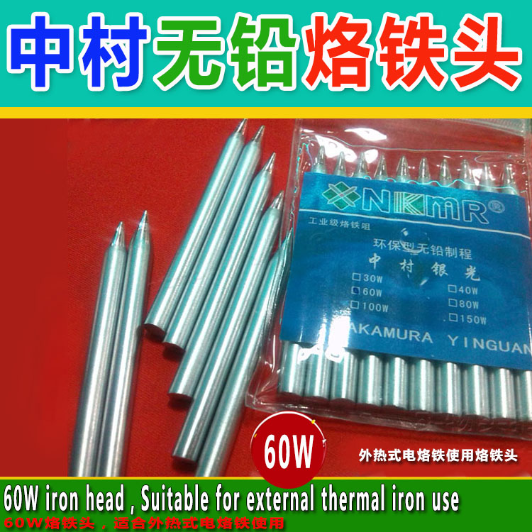 Nakamura lead-free 60W The iron head Electric iron Welding head Environmental iron Tsui BB Tsuiin the Hardware/Tool , Hand Tools , Welding Spray , Iron/Welding head category - from Buy2taobao.com to provide professional Taobao agent buy service