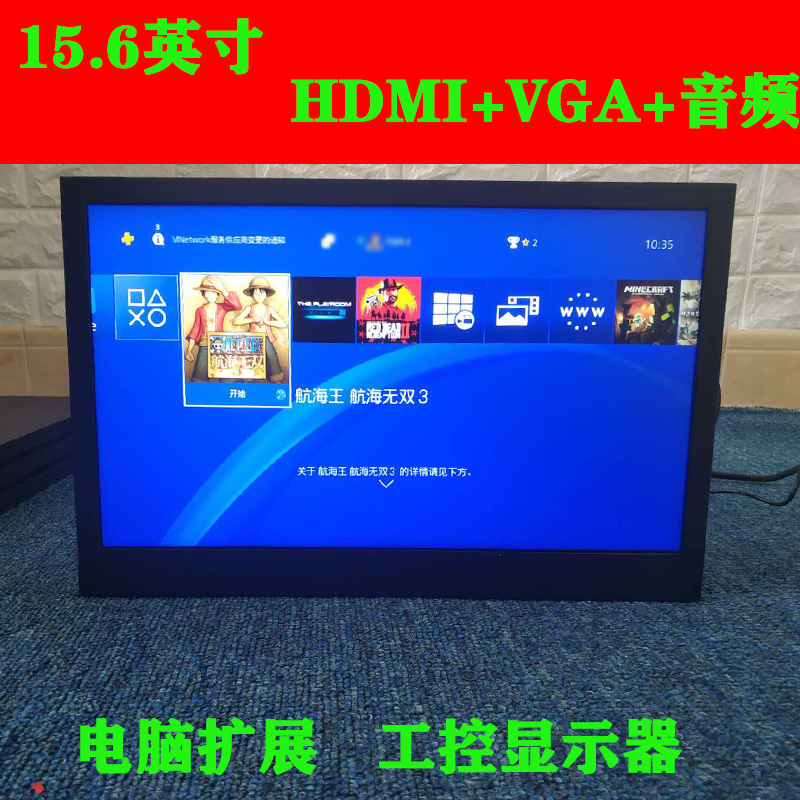 PS4pro LCD Screen notebook Expand refit Portable high definition monitor 11.6 inch 13.3 inch 15.6 inchin the 3C Digital Accessories, Electronic components market , Computer Components/Parts and Accessories , Other computer components/Parts and Accessories category - from Buy2taobao.com to provide professional Taobao agent buy service