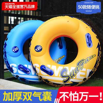 加厚儿童游泳圈成人男女充气救生圈大号浮排火烈鸟大人初学者泳圈