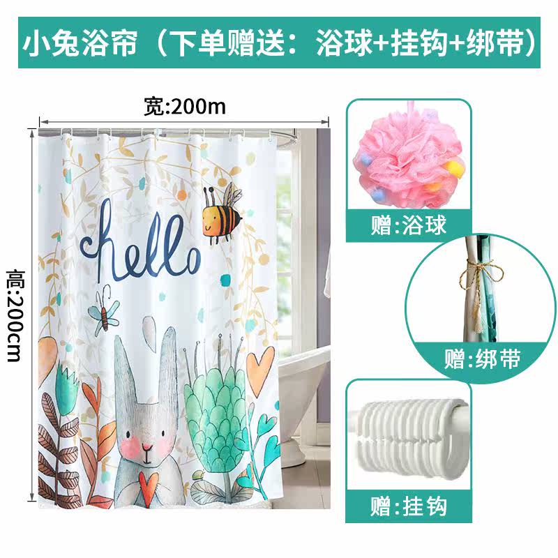 砚秋免打孔浴帘套装加厚防霉防水帘浴室卫生间挂帘洗澡隔断帘子布|msdalam kategori keluarga/Alat Pembersihan peribadi, perkakas kebersihan/aksesori bilik mandi, Langsir pancuran - dari Buy2taobao.com untuk memberikan perkhidmatan ejen Taobao profesional membeli