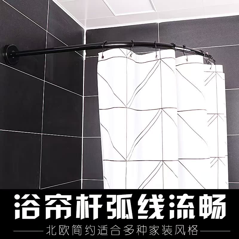 加厚浴帘套装免打孔弧形防水卫生间隔断帘浴帘杆挡水条淋浴挂帘子|msdalam kategori keluarga/Alat Pembersihan peribadi, perkakas kebersihan/aksesori bilik mandi, Langsir pancuran - dari Buy2taobao.com untuk memberikan perkhidmatan ejen Taobao profesional membeli