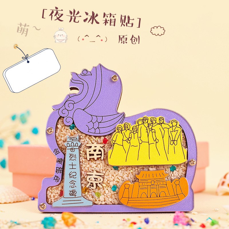 originality woodiness Arts and Crafts Nanjing brave troops Wang Fu Lucky Refrigerator sticker Pi Xiu pendant Foreigner Small giftsin the Festive supplies/Gift , Cultural and creative products , Cultural and creative fridge magnet category - from Buy2taobao.com to provide professional Taobao agent buy service