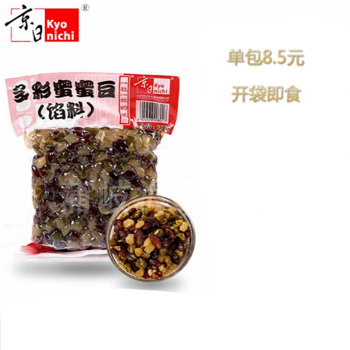 4 packs more provinces Kyo nichi/ Beijing Day Colorful Honey honey beans grain precooked and ready to be eaten Colorful beans Fillings tea with milkin the Agri rice/Dried foods/Condiment , Baking ingredients/Accessories/Food Additives-New , Finished feed , Other category - from Buy2taobao.com to provide professional Taobao agent buy service