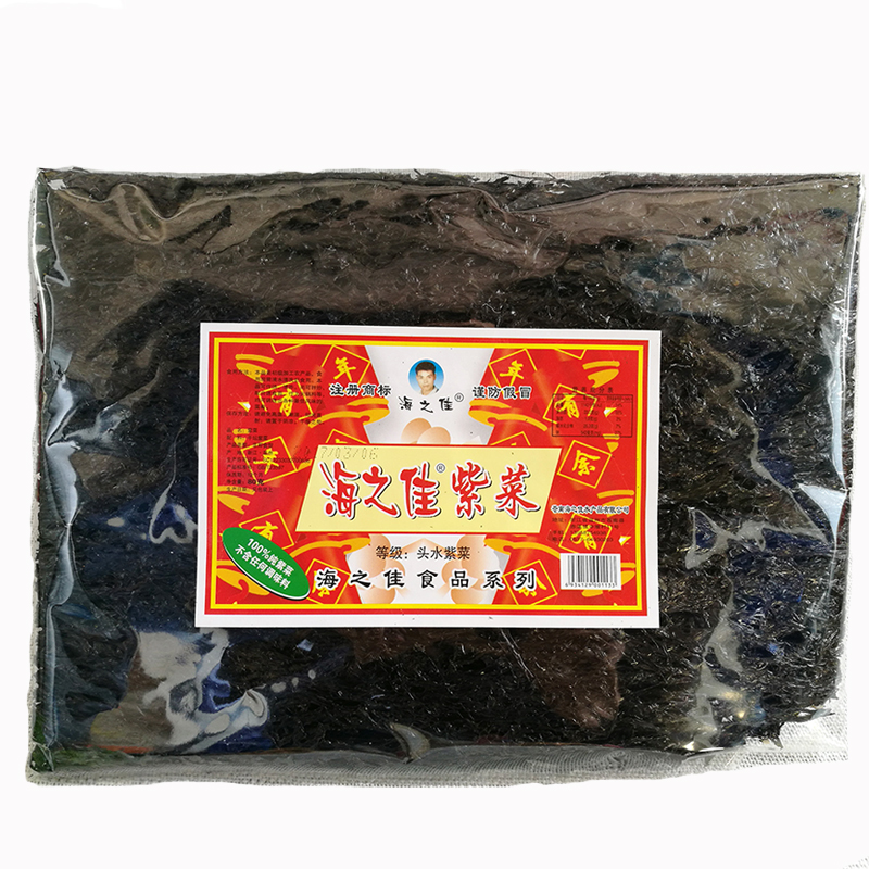 Wenzhou specialty of the best quality Laver wild Disposable Young high quality Laver 80g Dried seafoodin the Aquatic meat/Fresh fruits and vegetables/Cooked , Seafood/Aquatic/Product , Alga , Seaweed category - from Buy2taobao.com to provide professional Taobao agent buy service