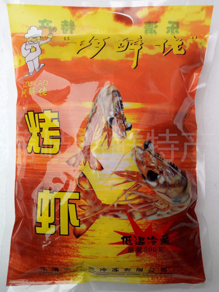 溫州樂清蒲岐特産阿醉佬烤蝦即食烤蝦禮盒裝1000克送禮饋贈親友在類目 水產肉類/新鮮蔬果/熟食, 海鮮/水產品/製品, 蝦類, 凍蝦中 - 來自Buy2taobao.com提供專業的淘寶代購服務