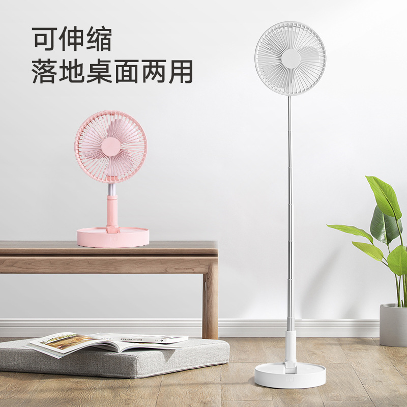 新款收纳一体风扇伸缩折叠升降落地扇7200毫安大容量便携户外风扇|ruв категории начало ежедневно, вентилятор/мини - вентилятор/аксессуары/лед колодка/лед штукатурка, мини - вентилятор - от Buy2taobao.com для оказания профессиональной услуги покупки агента Taobao