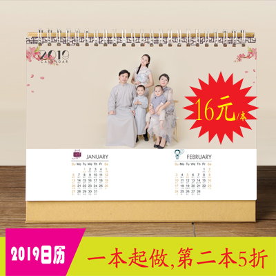 Table calendar 2019 customized baby calendar diy personality customized Photo desk calendarin the Personalized custom/Design Services/DIY , Daily/Decorative custom , Personalized calendar/Almanac , Calendar category - from Buy2taobao.com to provide professional Taobao agent buy service