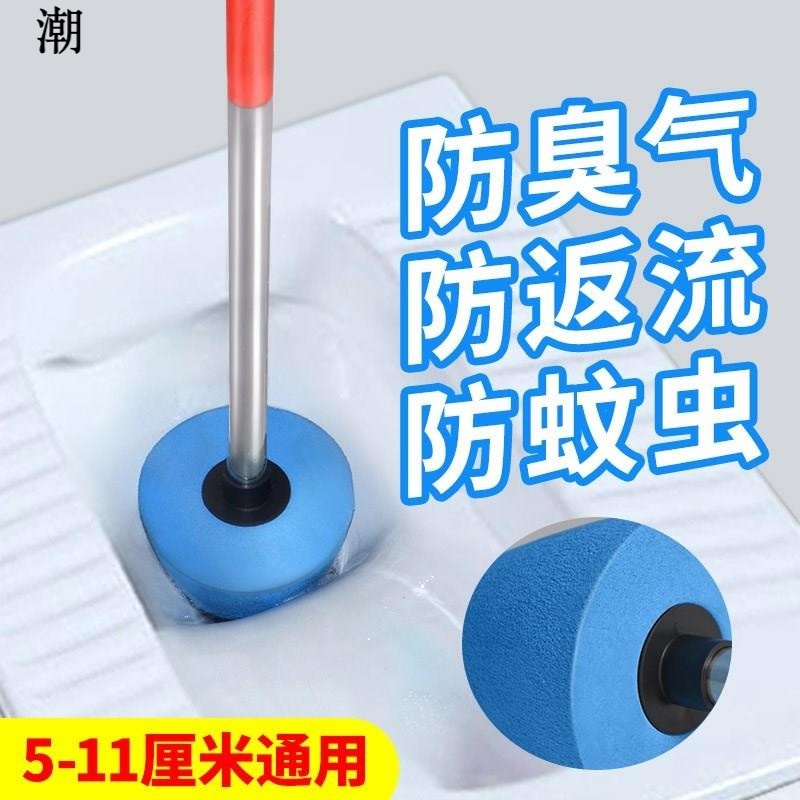 廁所蹲便器堵臭器衛生間蹲坑式防臭器便池堵頭馬桶堵臭塞防臭疏通在類目 家裝主材, 衛浴用品, 蹲便器中 - 來自Buy2taobao.com提供專業的淘寶代購服務