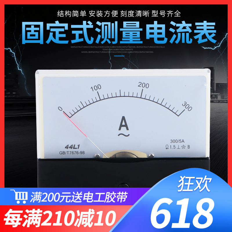44L1安装指针式交流电流表安培表44L1-A机械表头10mA~50A需定制|msdalam kategori perkakasan/alat, instrumen, peralatan lain - dari Buy2taobao.com untuk memberikan perkhidmatan ejen Taobao profesional membeli