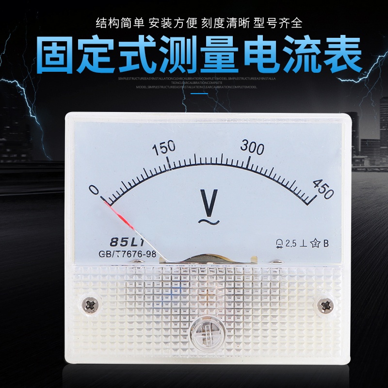 85L1 AC current Voltmeter Pointer 450V 1A 2A 3A 5A 10A 15A 20A 30A 50Ain the Hardware/Tool , Instrumentation , Other instrumentation category - from Buy2taobao.com to provide professional Taobao agent buy service