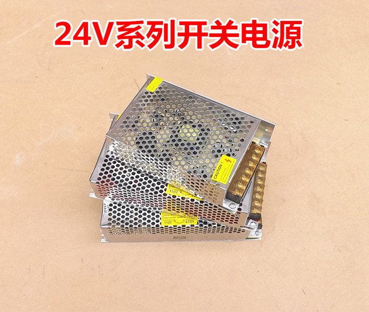 直流开关电源 监控门禁电源 24V系列开关电源 交流转直流电源|msdalam kategori Peralatan Audio-visual, aksesori audio dan video elektronik, Dish/bateri/penyesuai kuasa - dari Buy2taobao.com untuk memberikan perkhidmatan ejen Taobao profesional membeli