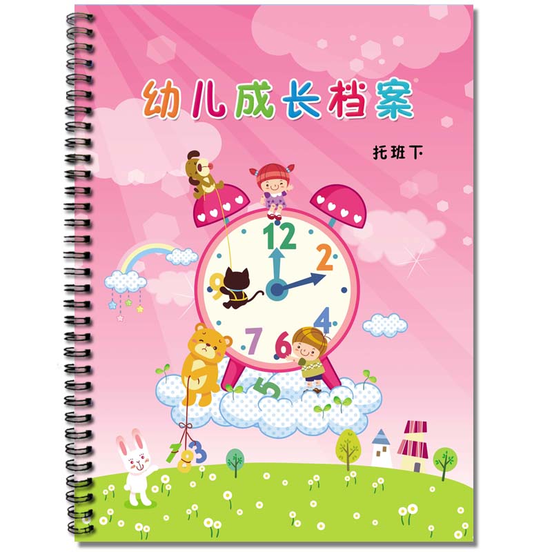 kindergarten grow up Autograph book child grow up archives record manual Asked the class/Under the care classesin the Toy/Childs/Puzzle/Building block/Model , Baby Souvenirs/Personalized Products , Yearbook category - from Buy2taobao.com to provide professional Taobao agent buy service