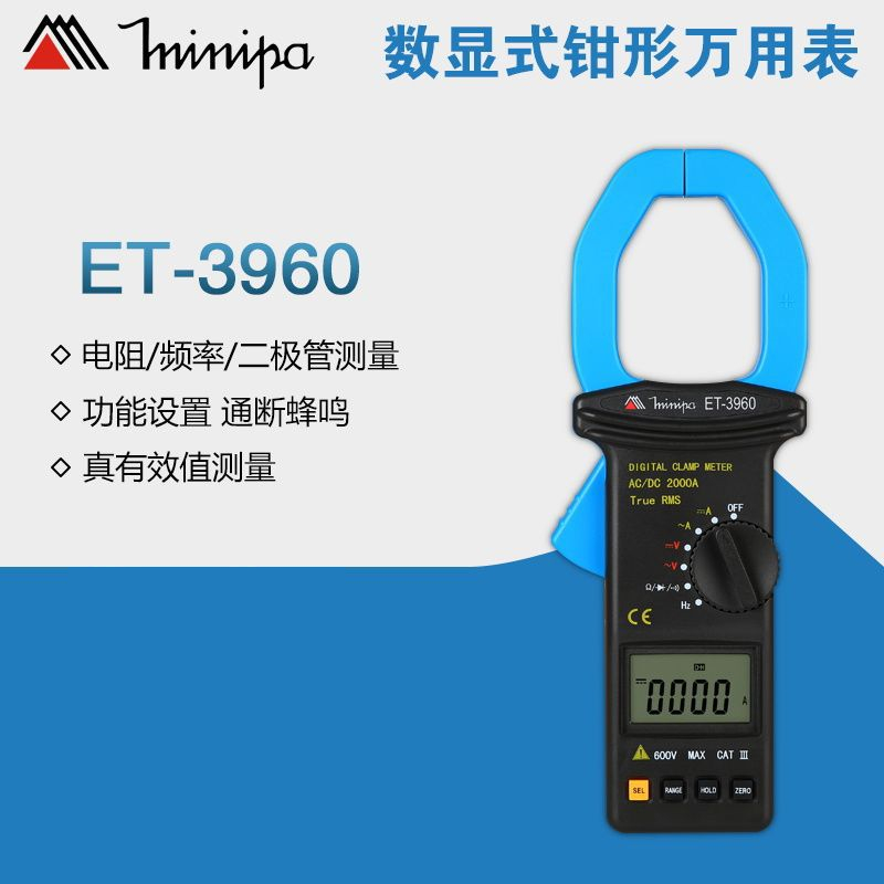 米尼帕 ET-3960 交直流电压电流电阻频率 自动量程数字钳形表在类目 五金/工具, 仪器仪表, 万用表中 - 来自Buy2taobao.com提供专业的淘宝代购服务