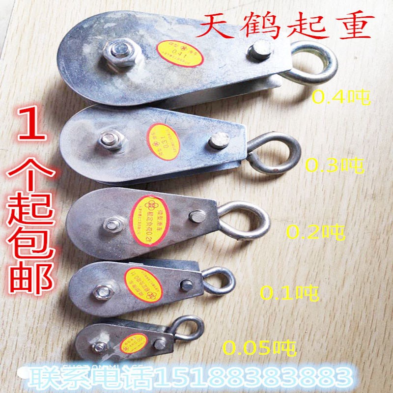 行车吊线滑轮过线电缆小滑轮/微型滑车/钢丝绳滑车0.05吨电线包邮|msdalam kategori perkakasan/alat, tekanan hidraulik/Alat mengangkat, Alat mengangkat, blok mengangkat - dari Buy2taobao.com untuk memberikan perkhidmatan ejen Taobao profesional membeli