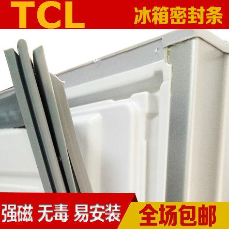 适用于TCL冰箱门封条BCD-239B50磁性密封条胶条胶边密封圈磁封条e在类目 大家电, 大家电配件, 冰箱配件中 - 来自Buy2taobao.com提供专业的淘宝代购服务