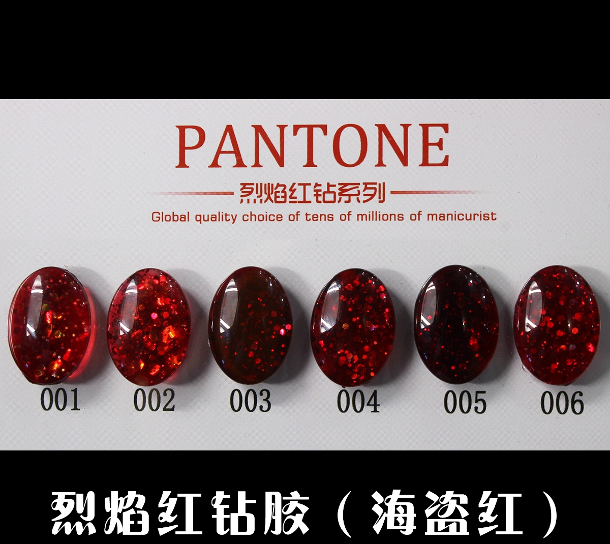 彩萱甲油膠光療膠烈焰紅鑽石亮片色甲油膠6色小套膠美甲送色卡在類目 彩妝/香水/美妝工具, 指甲油/美甲產品(新), 指甲彩妝中 - 來自Buy2taobao.com提供專業的淘寶代購服務