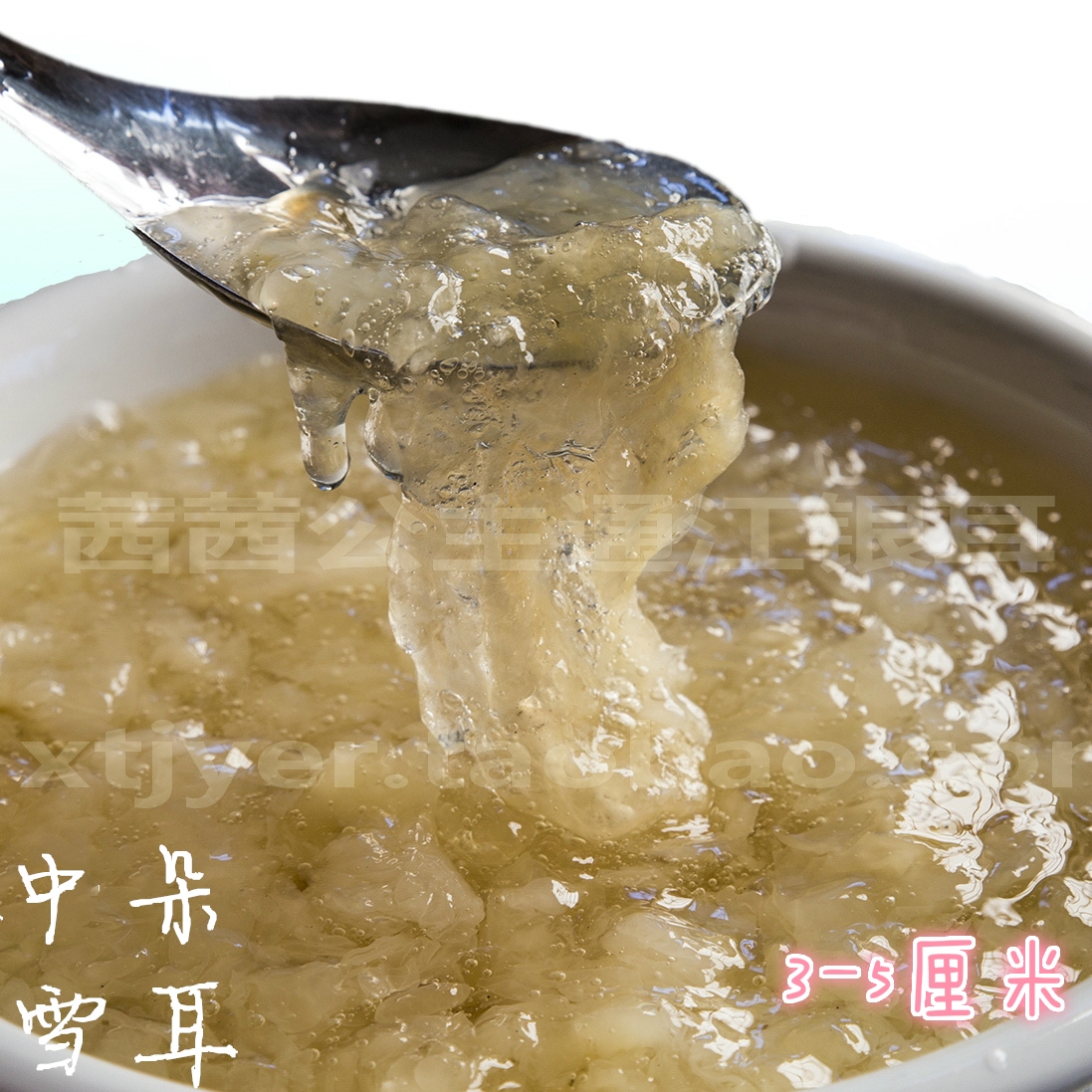 18 The new white fungus Orthodox school Tongjiang River Village wild Tremella Tremella pregnant woman children food 100 gram In the flowerin the Agri rice/Dried foods/Condiment , Dried foods/Meat Dry , Dry/Native , Tremella/Tremella category - from Buy2taobao.com to provide professional Taobao agent buy service
