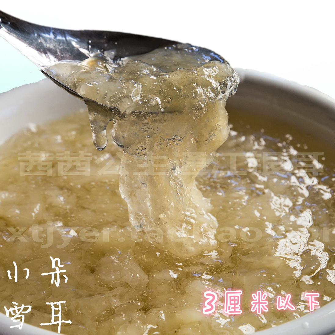 18新雪耳 正宗通江陈河乡野生银耳白木耳孕妇儿童食品100克 小朵|msdalam kategori beras/Utara-Selatan barangan kering/perasa, Utara-Selatan barangan kering/daging Kering, kering/Native, kulat putih/Jelly - dari Buy2taobao.com untuk memberikan perkhidmatan ejen Taobao profesional membeli