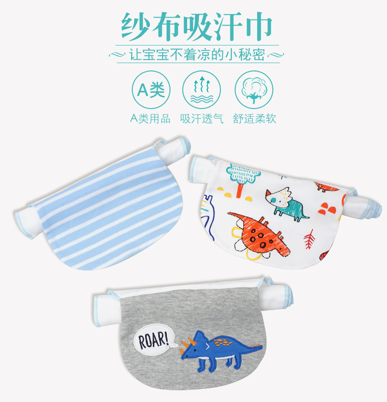 特价儿童吸汗巾全棉隔汗巾宝宝垫背巾婴儿加大4层纱布速干超汗巾|ruв категории подгузник/шампунь/вскармливать/тележка кроватью, кубок/посуда/измельчение/Приложение, нагрудник/всасывающий шарф/ужин в кармане/полотенце, всасывающий шарф/коврики полотенце - от Buy2taobao.com для оказания профессиональной услуги покупки агента Taobao