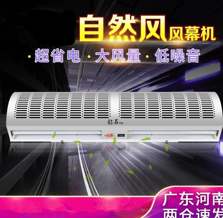 2019 Electrical fashion 0.9 Gate top Pest control Natural wind Air curtain machine high-power Mute gate commercial Marketin the Electrical life , Other home appliances , Ventilator/Fan category - from Buy2taobao.com to provide professional Taobao agent buy service