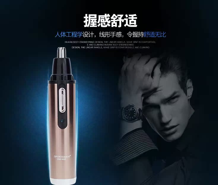 鼻子剃刀包装刮鼻毛器男用刮去电动去鼻毛个人多功能神器鼻孔在类目 个人护理/保健/按摩器材, 清洁美容工具, 鼻毛修剪器中 - 来自Buy2taobao.com提供专业的淘宝代购服务