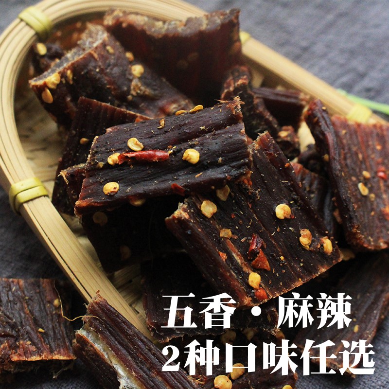 云南四川牦牛肉干特产牦牛肉干500g香格里拉风干手撕耗牛肉干高原在类目 零食/坚果/特产, 牛肉干/猪肉脯/卤味零食, 牛肉类中 - 来自Buy2taobao.com提供专业的淘宝代购服务