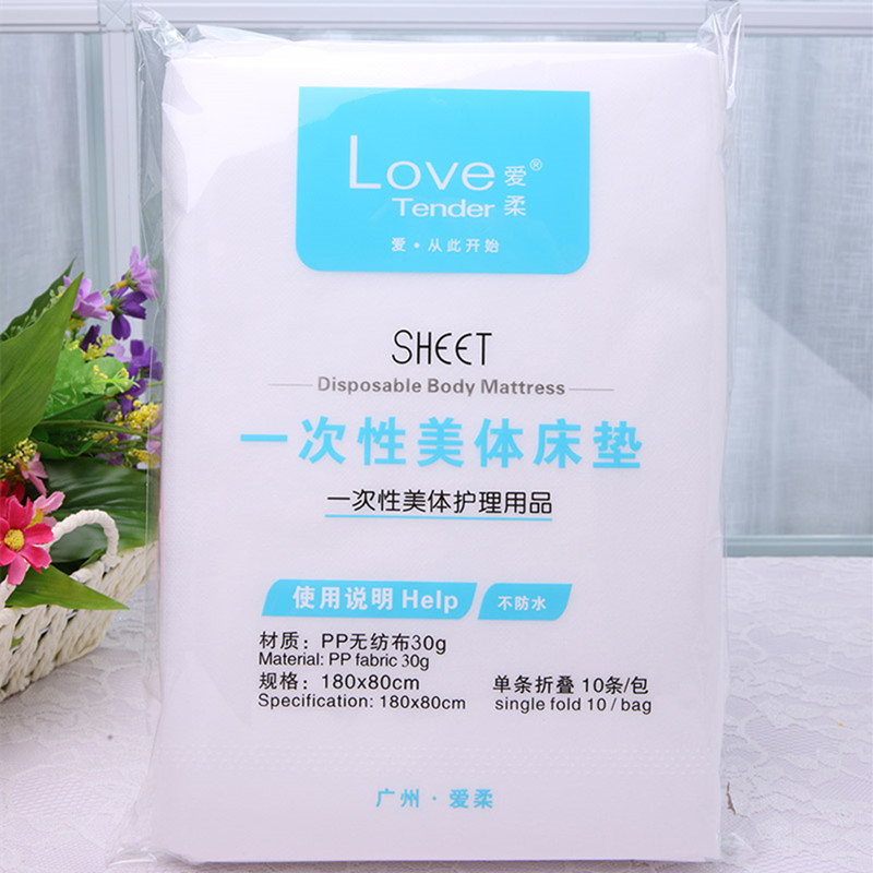 愛柔壹次性防水防油床單加大加厚美容院用美體醫療床護理旅行床墊在類目 個人護理/保健/按摩器材, 美容/美體輔助工具, 其它美容/美體工具中 - 來自Buy2taobao.com提供專業的淘寶代購服務
