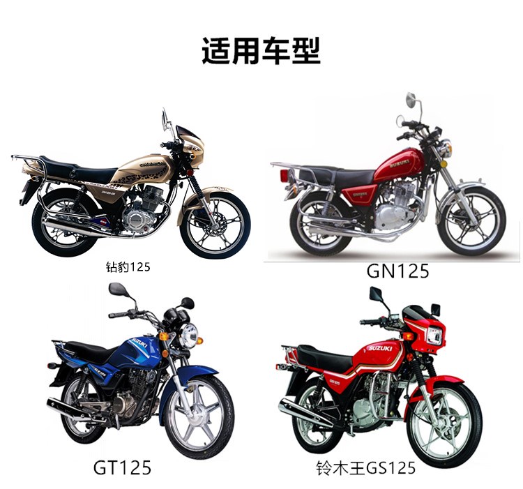 Motorcycle Accessories GS125 Junchi GN GT125 Rear buffer block Rubber Buffer Buffer skinin the Motorcycle/Equipment/Fitting , Motorcycle Accessories , Motorcycle wheels category - from Buy2taobao.com to provide professional Taobao agent buy service