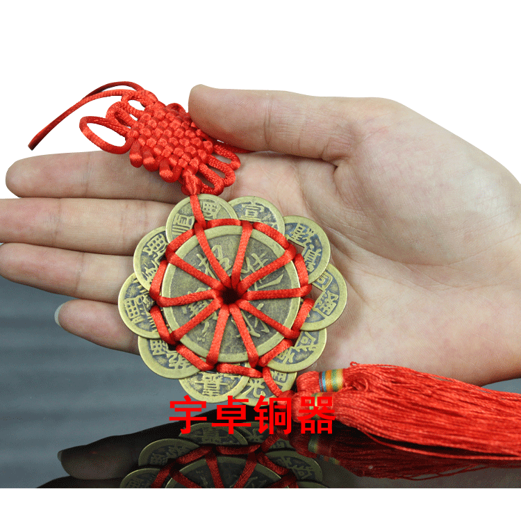 宇卓铜器 纯铜六顺钱 清代梅花七帝 三帝钱 六帝钱铜钱挂件在类目 家居饰品, 摆件中 - 来自Buy2taobao.com提供专业的淘宝代购服务