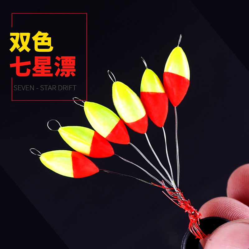 钓鱼七星漂浮子台钓浮漂 鱼浮子传统七星漂套装钓鱼用品垂钓配件在类目 户外/登山/野营/旅行用品, 垂钓装备, 浮漂中 - 来自Buy2taobao.com提供专业的淘宝代购服务