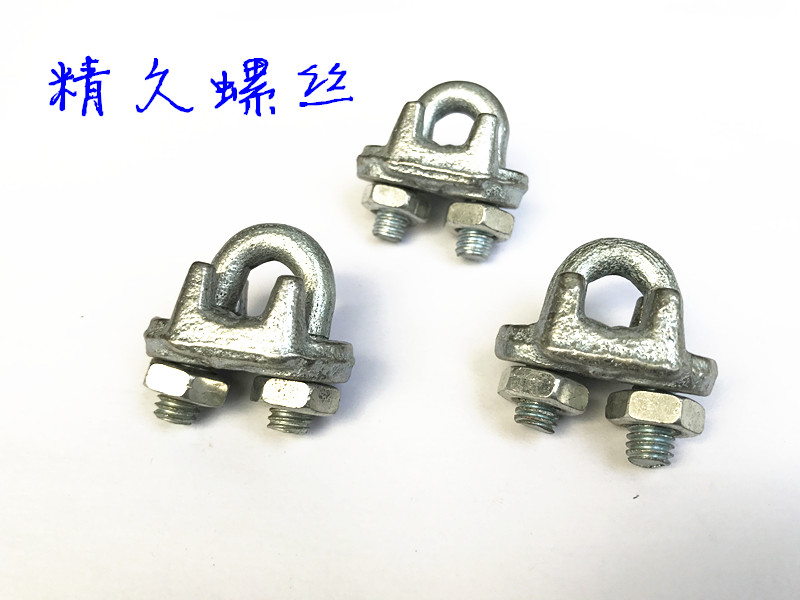 卡头 钢丝卡头 钢丝卡头 花兰 索具【精久】M6M8M10M12M15M20M22在类目 五金/工具, 紧固件, 其它紧固件中 - 来自Buy2taobao.com提供专业的淘宝代购服务